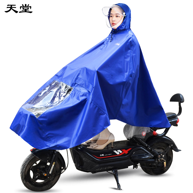天堂双面罩电动自行车电瓶车雨衣单人加大加厚防水男女骑行防暴雨