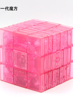 智力乐园3X3X9I号专业魔方Witeden3X3X9I 不等阶智力魔方玩具包邮