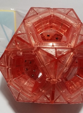 MF8魔方吧绞肉机空心五魔方二代透明红色龙珠十二面异形五魔方