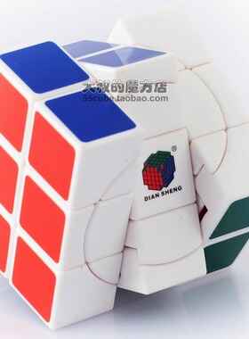 点盛233魔中魔 异形不等阶二三三魔方儿童益智玩具魔方【难度高】