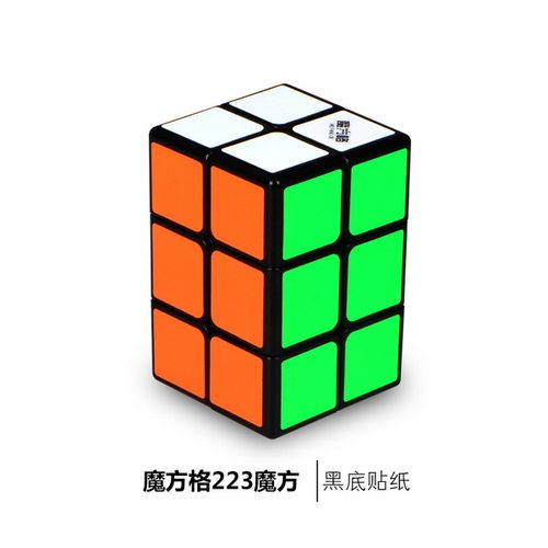 奇艺长方体儿童益智学生解压玩具