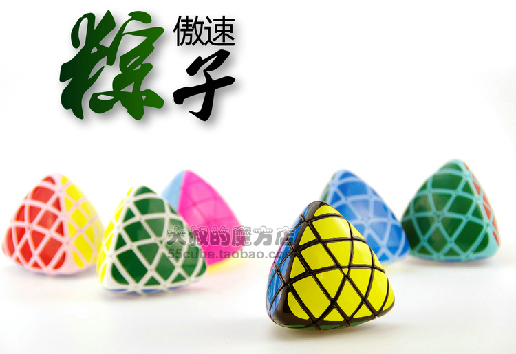 永骏魔域文化傲速粽子益智魔方