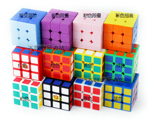 gan3三阶正品绝版收藏魔方(55mm)