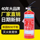 楚江荆私家车载门店商铺专用4公斤1小型2正品 3消防8kg干粉灭火器