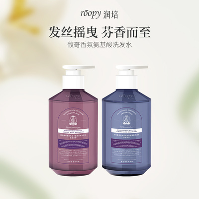 丰盈蓬松ropy所有发质ropy洗水