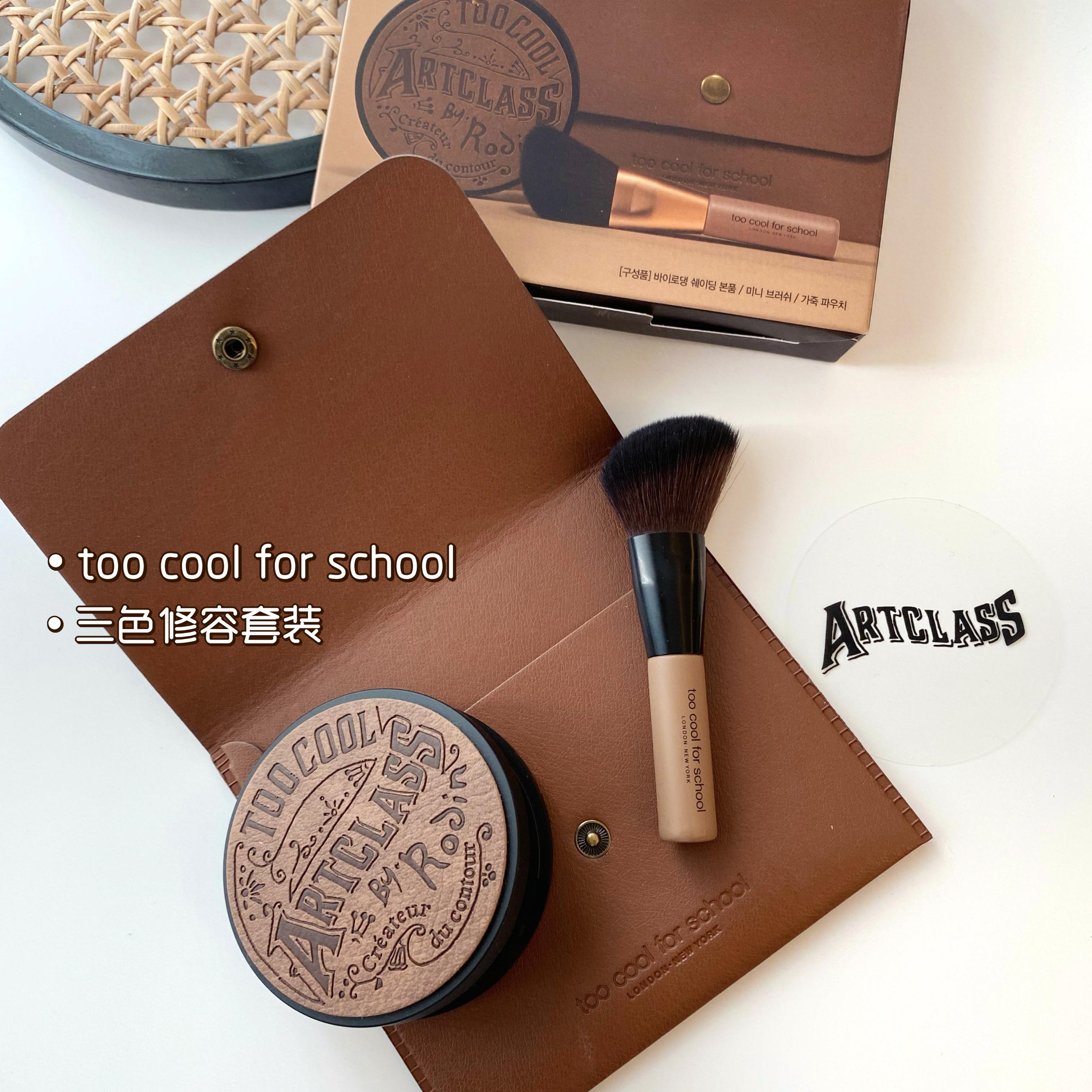 国民平价三色修容 鼻影侧影发际线