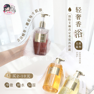 滋润清洁 香氛沐浴露350ml氨基酸持久留香保湿