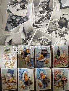 代画水粉静物写生素描成品代画素描画静物素描风景画素描静物代画