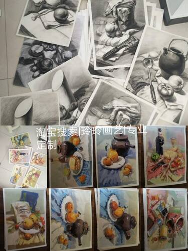 代画水粉静物写生素描成品代画素描画静物素描风景画素描静物代画