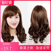 Wig female long curly hair long hair natural full headgear oblique bangs realistic medium long hair fashion round face big wavy curly hair