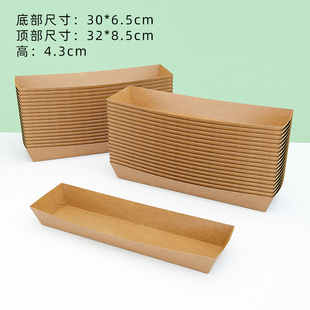 一次性淋膜免折牛皮纸船盒野餐敞口烧烤油炸食品热狗小吃打包盒