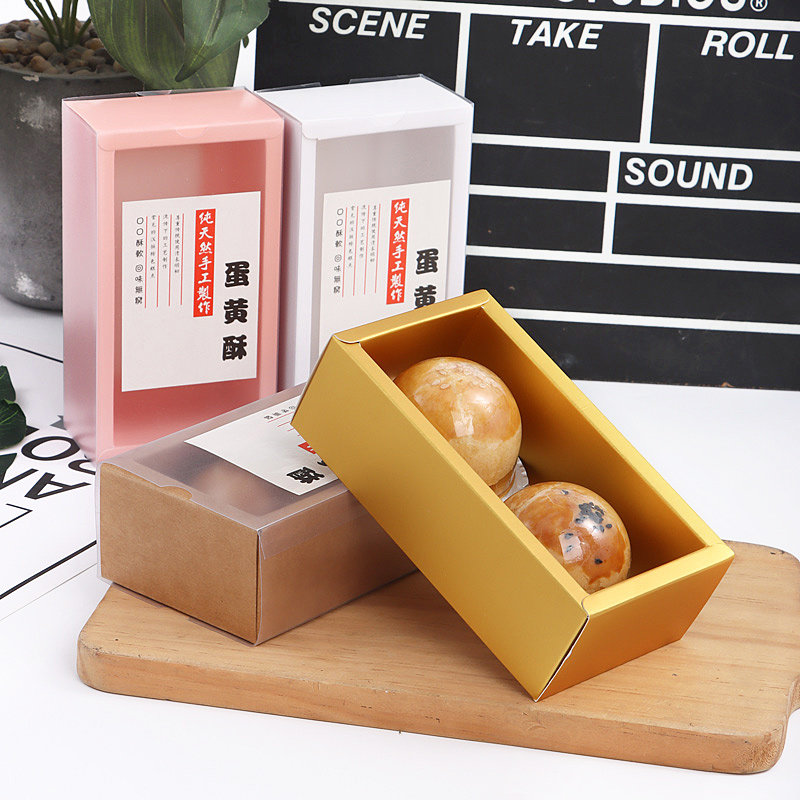 纯色2粒装80g磨砂月饼盒蛋黄酥饼干绿豆糕雪花酥抽屉式纸盒