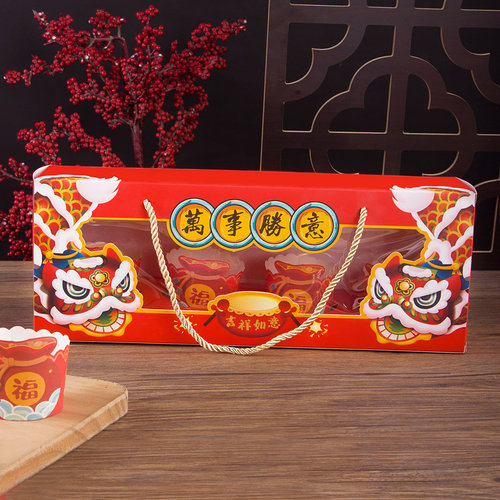 新年手提纸杯蛋糕盒糖果饼干盒