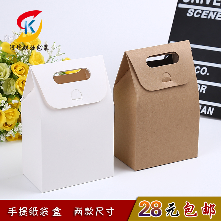 复古手提式牛皮纸盒曲奇饼干西点盒点心糖果纸袋烘焙食品包装盒子