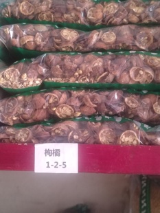 中药材枸橘枸橘果枸橘梨枸橘李苦橘子臭枳子野橙子500克