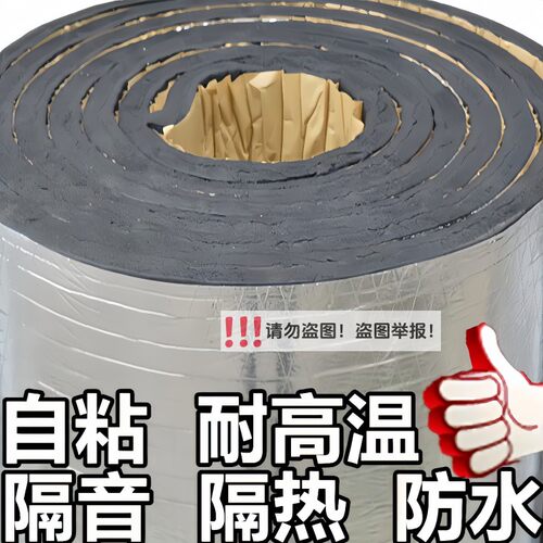 隔热垫铝箔棉货车耐高温引擎盖