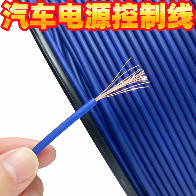 汽车功放控制线纯铜ACC开关线REM
