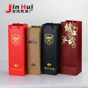 红酒盒纸袋 包装盒手提袋单支双支礼品袋 烟酒手提袋现货可加logo