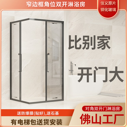 银麟定制方形整体淋浴房304不锈钢简易淋浴隔断钢化玻璃浴室定制