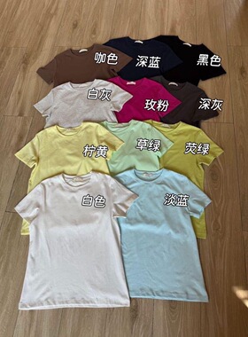 2026年夏季新款韩版简约纯色圆领短袖T恤女显瘦百搭打底上衣女