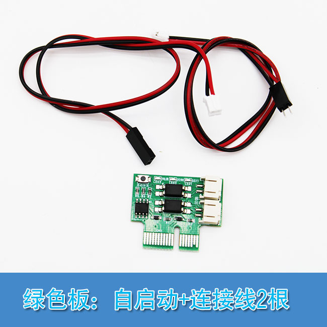 嘉达PCIE来电开机能电开机模块