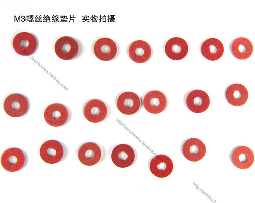 卡巴纸pcb板螺丝个装绝缘垫片