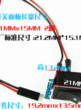 船型定制电源开关线工控电脑服务器监控机箱 3u4uPOWER自复位回弹