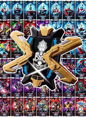 艾克斯变身器玩具埃克斯终端变形召唤器儿童男孩武器感应版的组合