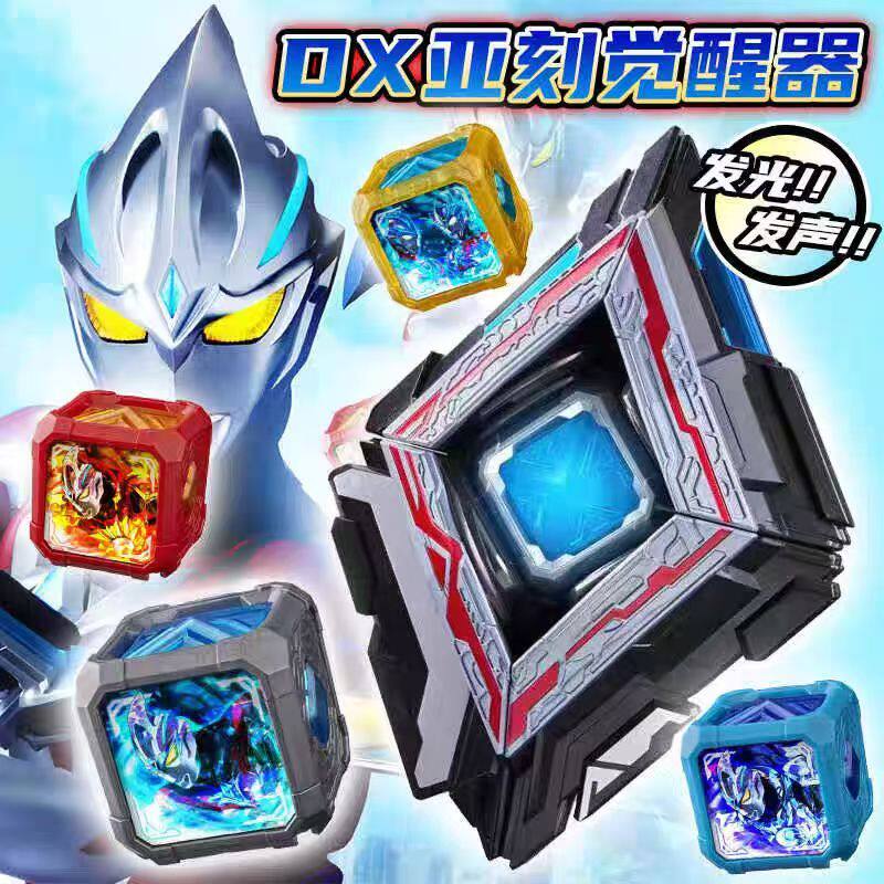 AKKO 변압기 각성 장치 접안렌즈 검 AKKO 루빅스 큐브 갑옷 변형 소환사 승화기 울트라의 장난감