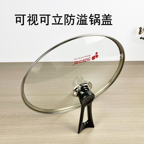 韩国进口锅盖防溢防爆可立式加厚