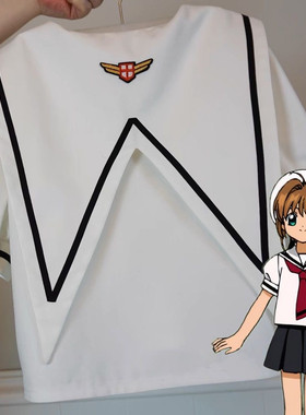 魔卡 木之本樱 少女樱 百变 知世 校服夏季 小樱 cos服  制服套装