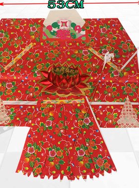 加大红色观yin衣初一十五中元节通用纸制品彩色衣纸公衣冥