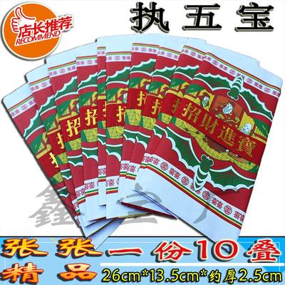 香港出口装折纸手工纸衍纸