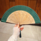 绿色素面古风折叠竹扇中国风夏季 纳凉配汉服旗袍绫绢 折叠扇新中式