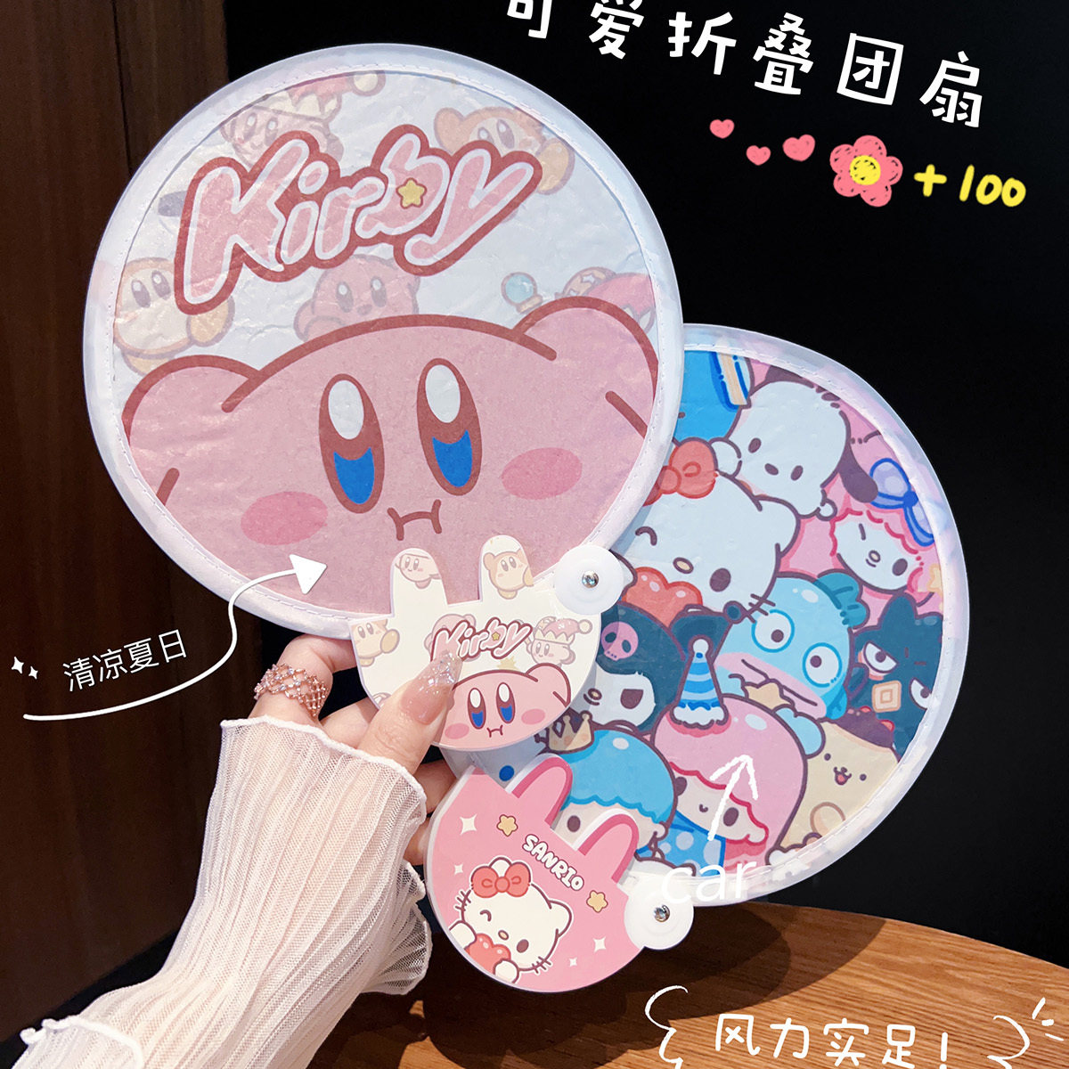 可爱团扇可折叠扇子带反光板图片