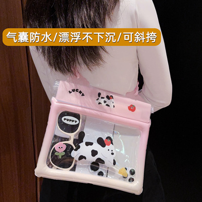 【超大容量】手机防水袋带气囊