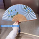 蓝色绣球花古风折扇汉服旗袍拍照道具便携折叠女扇带流苏夏季 清扇