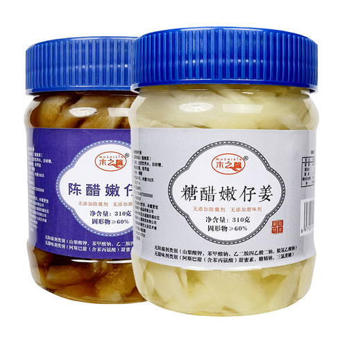 无添加防腐剂铜陵姜片陈醋腌制