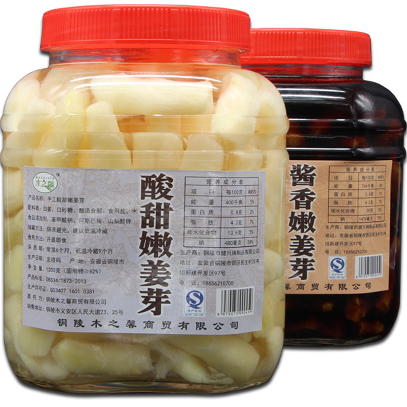 玻璃瓶装嫩铜陵腌制姜芽生姜白姜