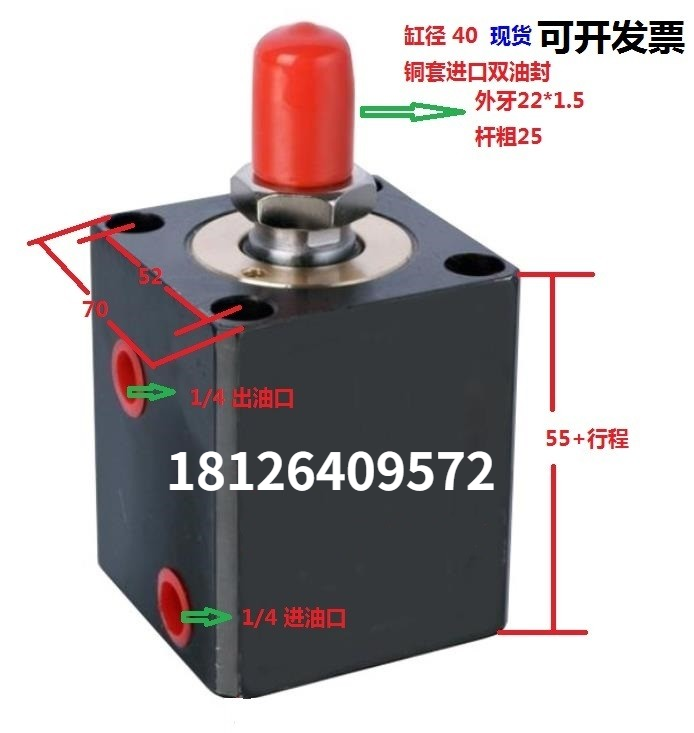 薄型油缸液压方型模具job缸径