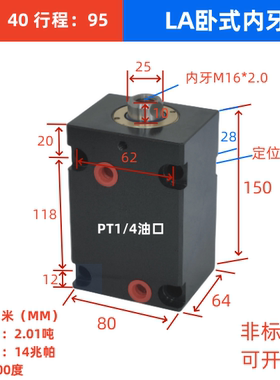 薄型液压油缸磁感应油缸扁形CXR-SD40*50夹具小油缸非标32*25*10