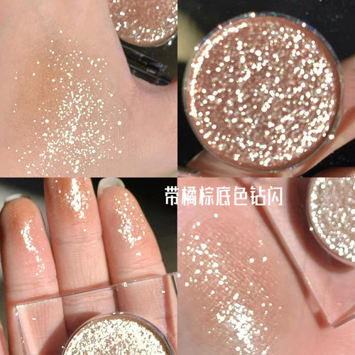 MINSHZEE茗希芝牛郎眼影 闪粉珠光 牛郎织女单色平替碎钻高光卧蚕