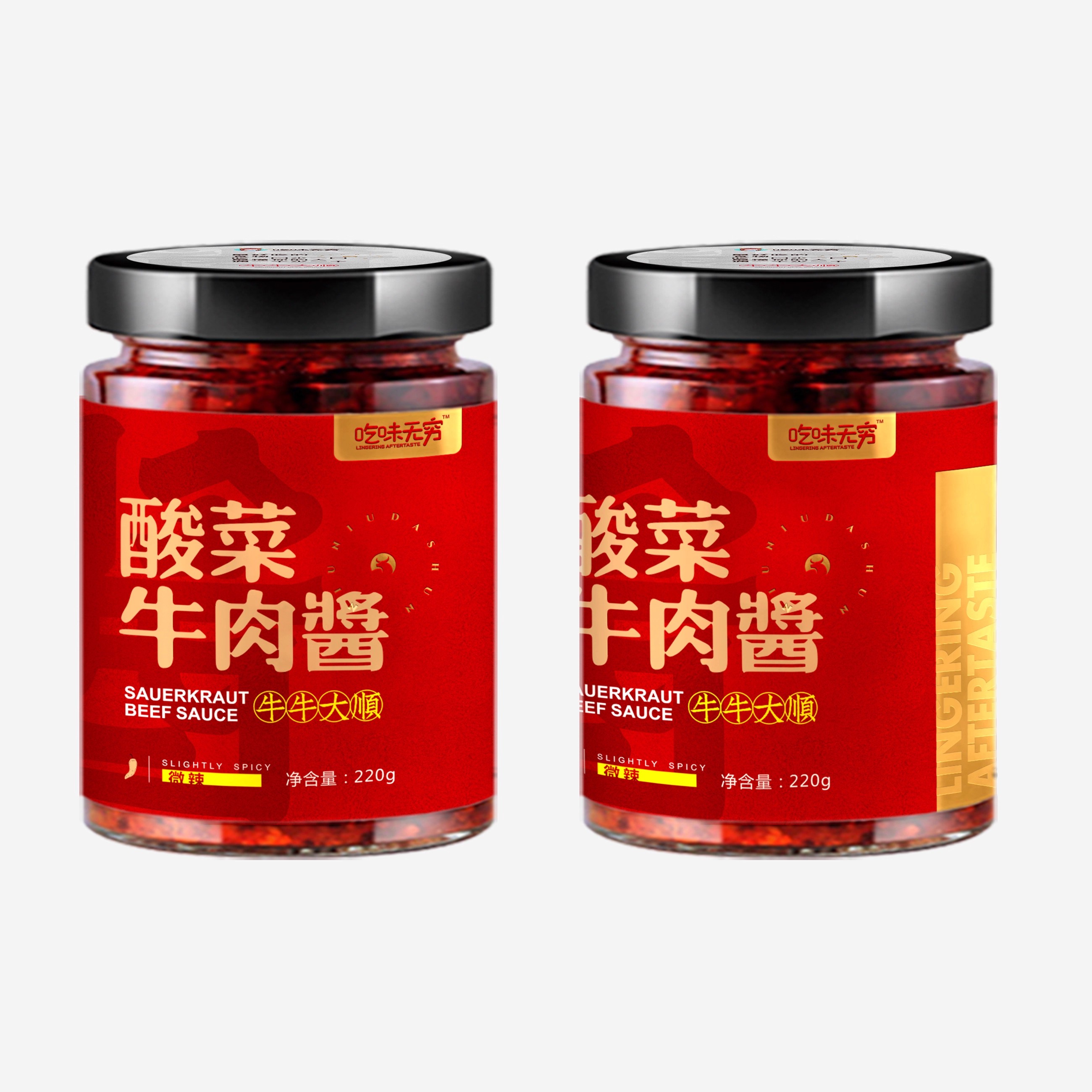 【2瓶】吃味无穷酸菜大粒牛肉酱香辣拌面拌饭夹馍佐餐酱火锅蘸料