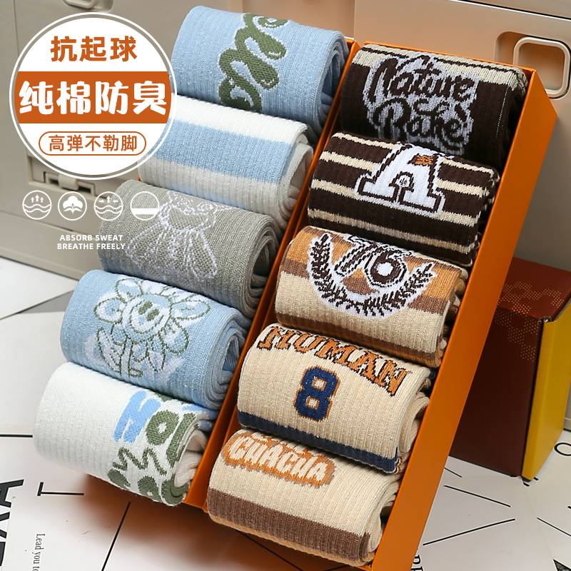 100%纯棉女士运动高筒潮袜