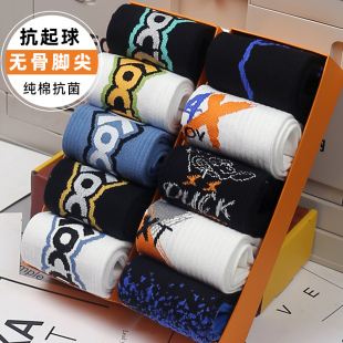 青少年秋冬袜子男士 中筒纯棉防臭运动男生篮球潮男袜全棉抗菌长筒