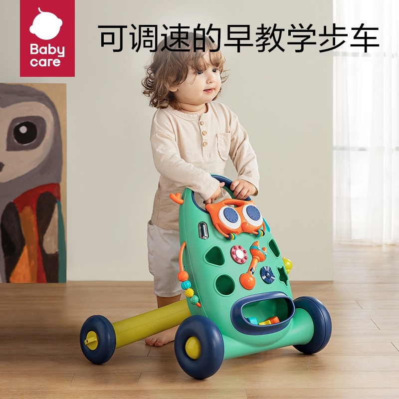 babycare婴儿学步车手推车多功能防0型腿宝宝学走路儿童助步玩具,玩具/童车/益智/积木/模型,手推学步玩具,淘宝优惠券,粉丝福利购,淘宝优惠卷