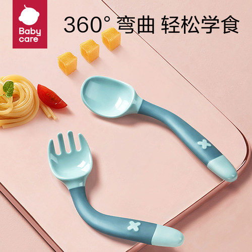 babycare宝宝学吃饭训练勺子弯头叉勺套装婴儿辅食勺弯曲儿童餐具