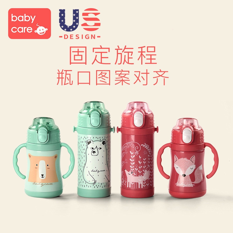 babycare儿童保温杯带吸管防摔幼儿园宝宝喝水杯子学饮杯婴儿水壶-封面