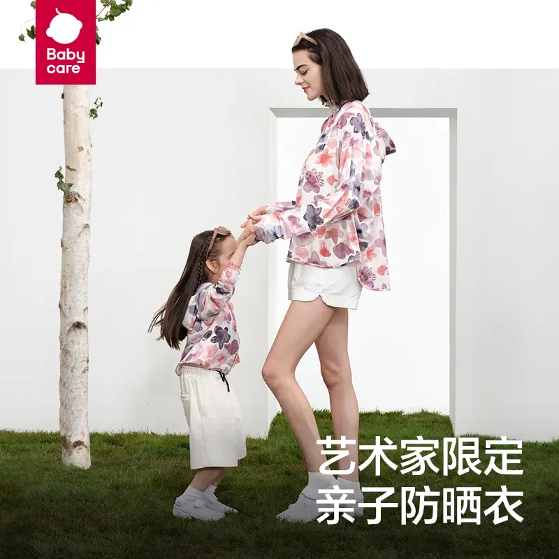 babycare艺术家限定亲子防晒衣夏季儿童防晒衣成人防紫外线防晒服