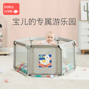babycare儿童室内家用游戏围栏 婴儿宝宝学步爬行垫安全防护栅栏